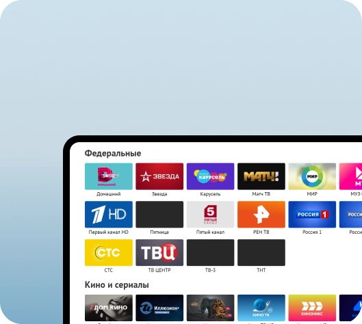 Кабельное ТВ от ТТК в Касимове 